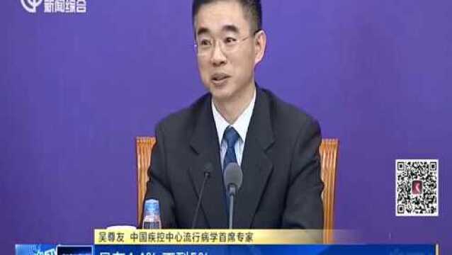 国家卫健委:一旦发现无症状感染者 将在2小时之内网络直报