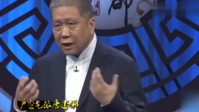 马未都:我们现在连个贱人都不如!