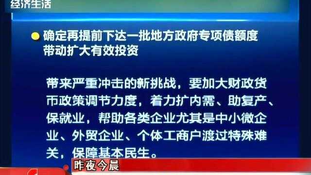 新能源汽车购置补贴政策延长两年