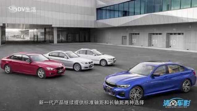 全新BMW,3系重新定义豪华运动轿车挺进全新时代