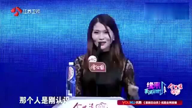 烧烤小哥上《非诚勿扰》,仅用一条短片就将台上的众多女嘉宾征服