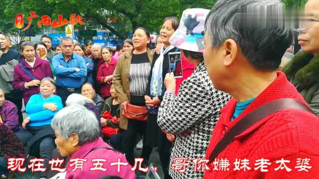 民间娱乐山歌《阳沟洗手假干净,在妹面前假正经》场面很热闹