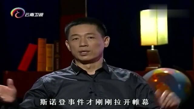 东德情报机构斯塔西,曾被称做世界最强,拥有六百万个人密档