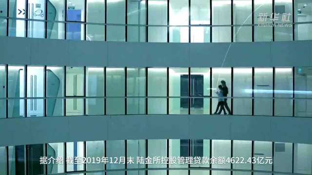 中国财富报道|平安消金获批开业 陆金所正式转型