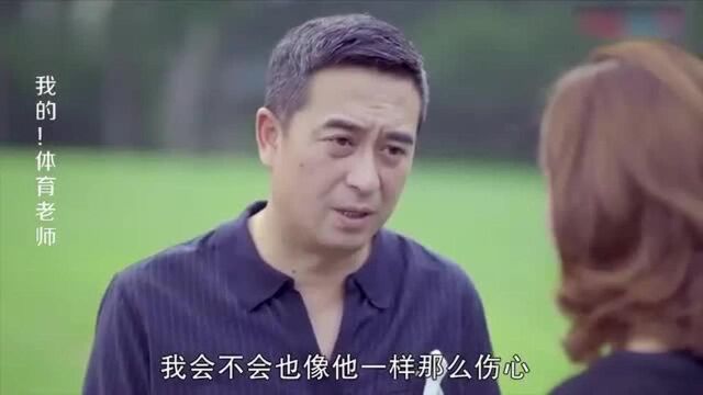 娇妻决定和大叔离婚,谁料一看大叔的保险受益人,立马变脸复合!