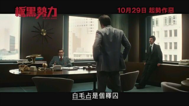 黑色弥撒 电视版4 (中文字幕)