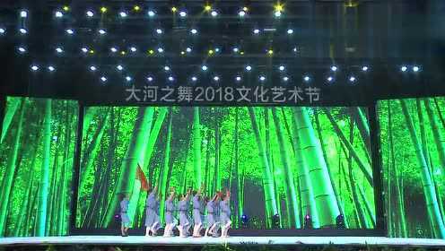 大河之舞2018艺术节《红星闪闪》