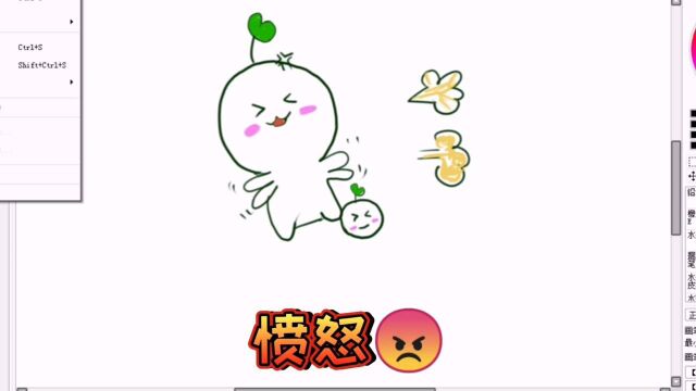 简笔画,哇,愤怒啊.