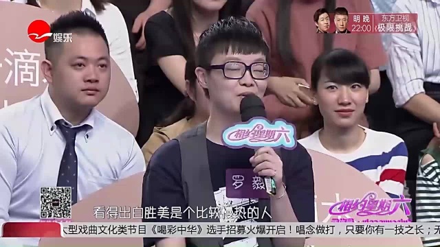 教你一招怎么讨女生欢心,不出意外,你在她眼里会发光!