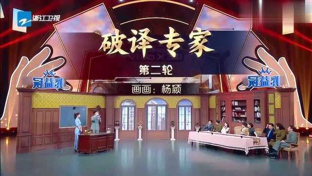 杨颖形象展示“王一博”,画鹿晗超帅侧颜,关晓彤脸红害羞了