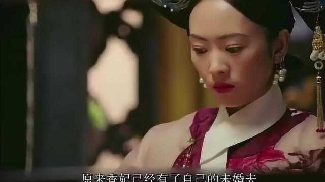 香妃容貌尽毁,乾隆却宠爱有加,如懿我算什么!