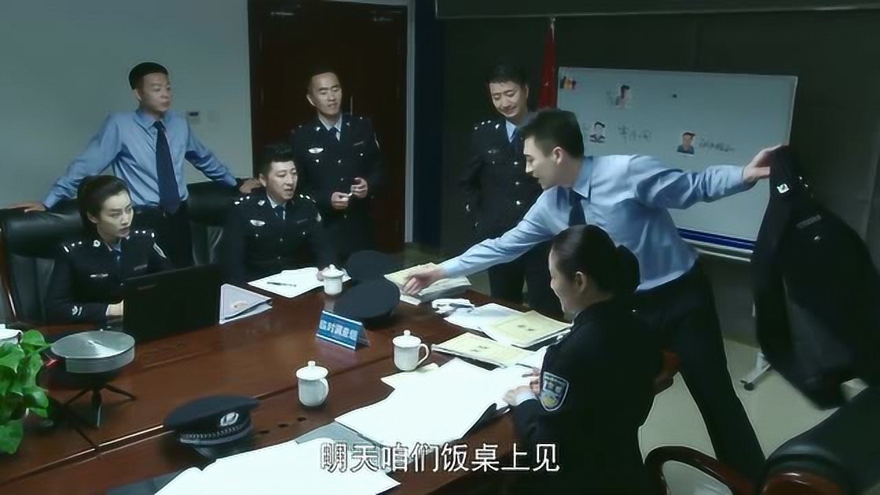 警察锅哥锅哥请假去泡妞警花急眼当场拍桌子队员全都憋着笑