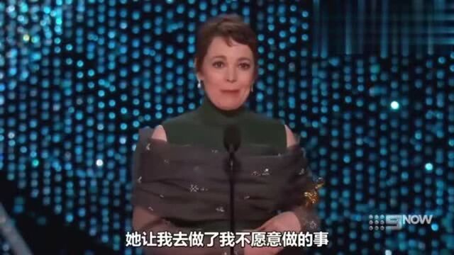 91届奥斯卡最佳女主角:首提即中,曾出演英女王