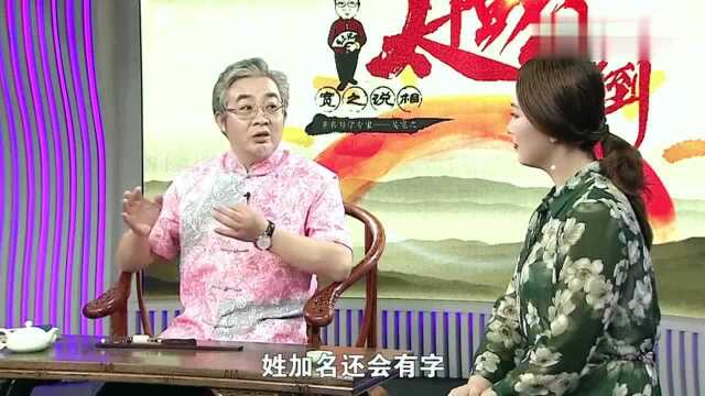 网名还有大学问,取得好不好会影响到你的,要慎重!