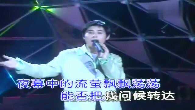 伊扬怀旧歌曲《电话情思》,90年代流行歌曲,70后80后都怀念的歌