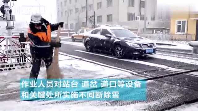 沈阳局万名职工守护风雪返程路