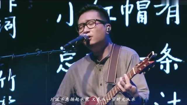 火遍网络的神曲《童话镇》最强现场,怪不得那么多人模仿!