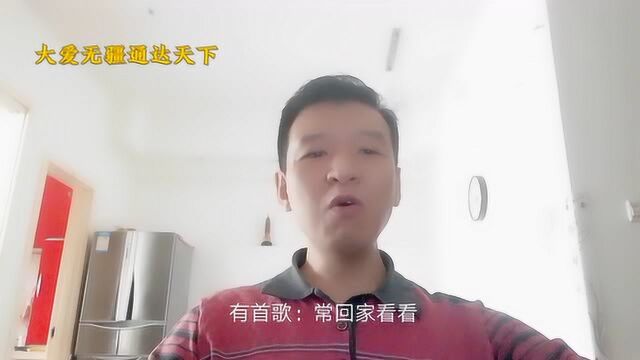 大爱无疆通达天下—孝