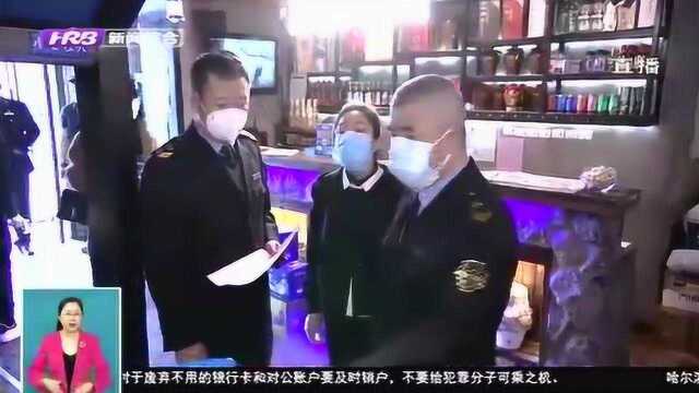 哈尔滨:严格落实“减桌撤凳” 严防餐饮人员聚集 保障就餐安全