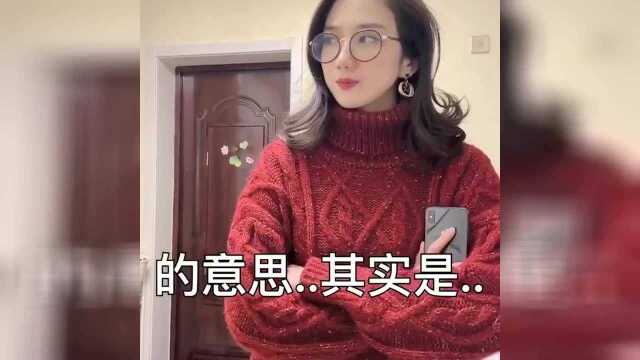 把女友的微信备注改一下,你会得到不一样的结果