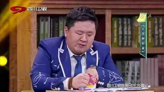 搞笑吧 贾玲这个莞尔一笑,真的是有一丝娇羞啊,不过为什么上