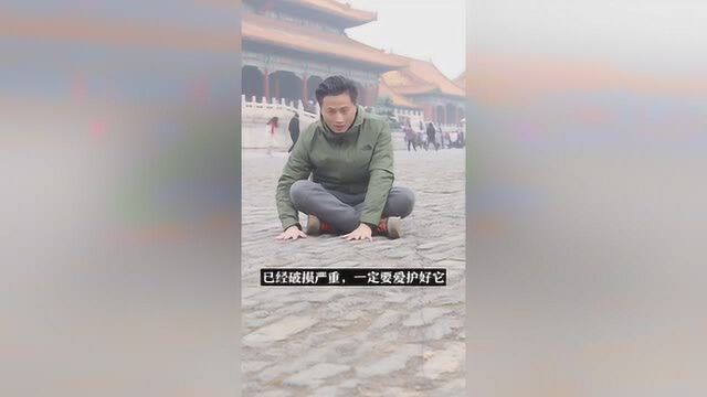 故宫的地砖一块多少钱?可比你走在金条上贵多了