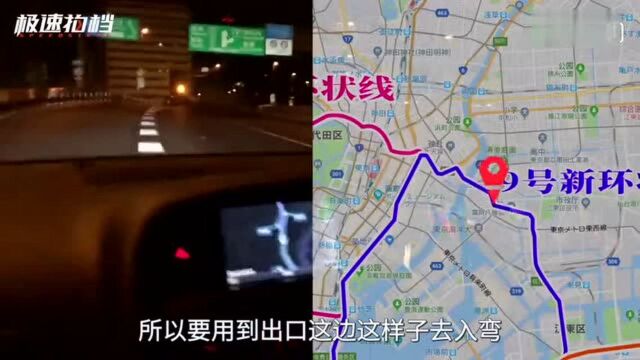 这次来到日本亲身体验东京的地下赛车,感受入弯前270km/h