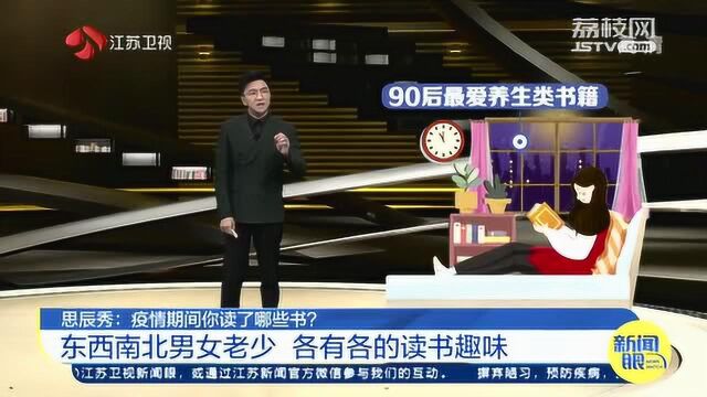 实体书店入驻外卖平台 这次疫情 你读了多少书?