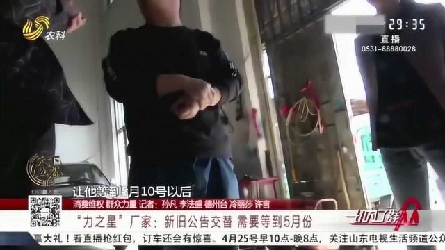 男子花8000元买辆摩托车 挂牌时工作人员的一番话让他懵了