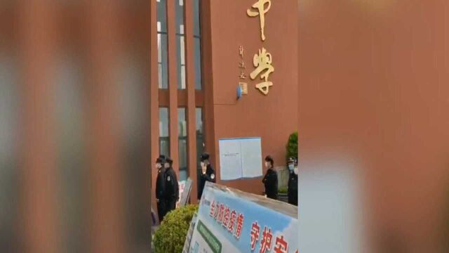 江苏启东一高二学生校内死亡 校方通报:具体原因正在调查中