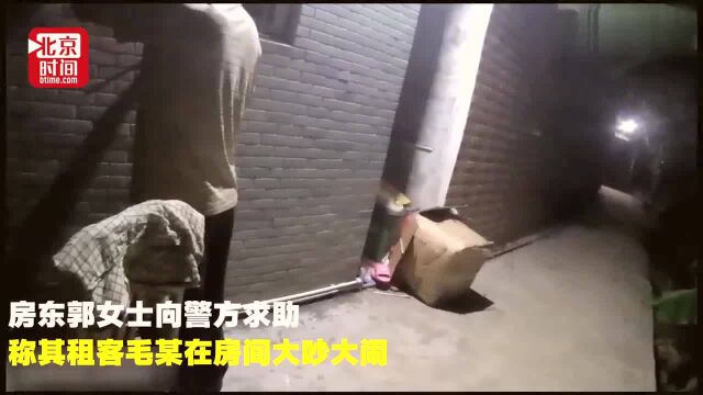 辣眼睛!男子赤身裸体表白“我爱你”,房东大妈吓坏忙报警