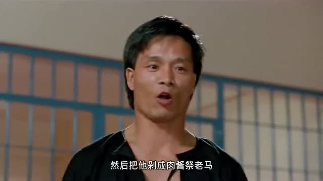 力王阿广为老马报仇遭北仓天王阻拦光头佬吓瘫软