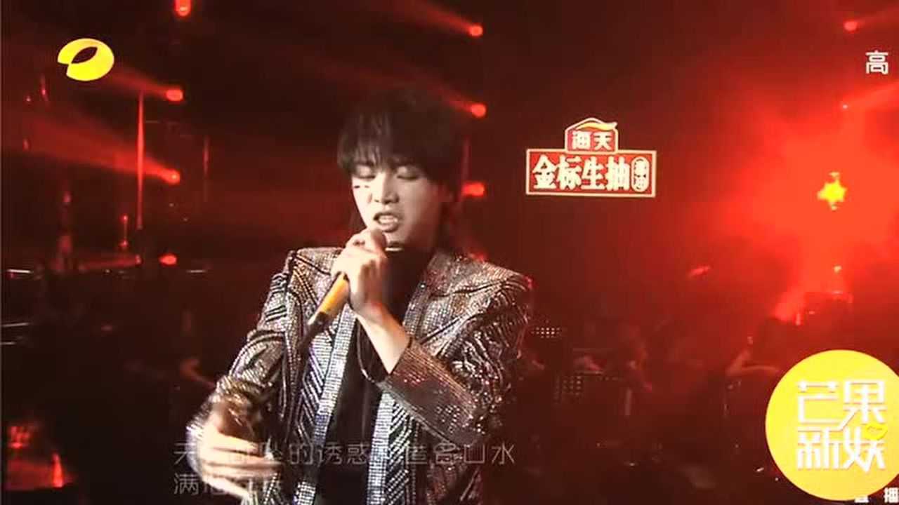 华晨宇&李宇春共同演唱《西门少年》,两位实力派歌手