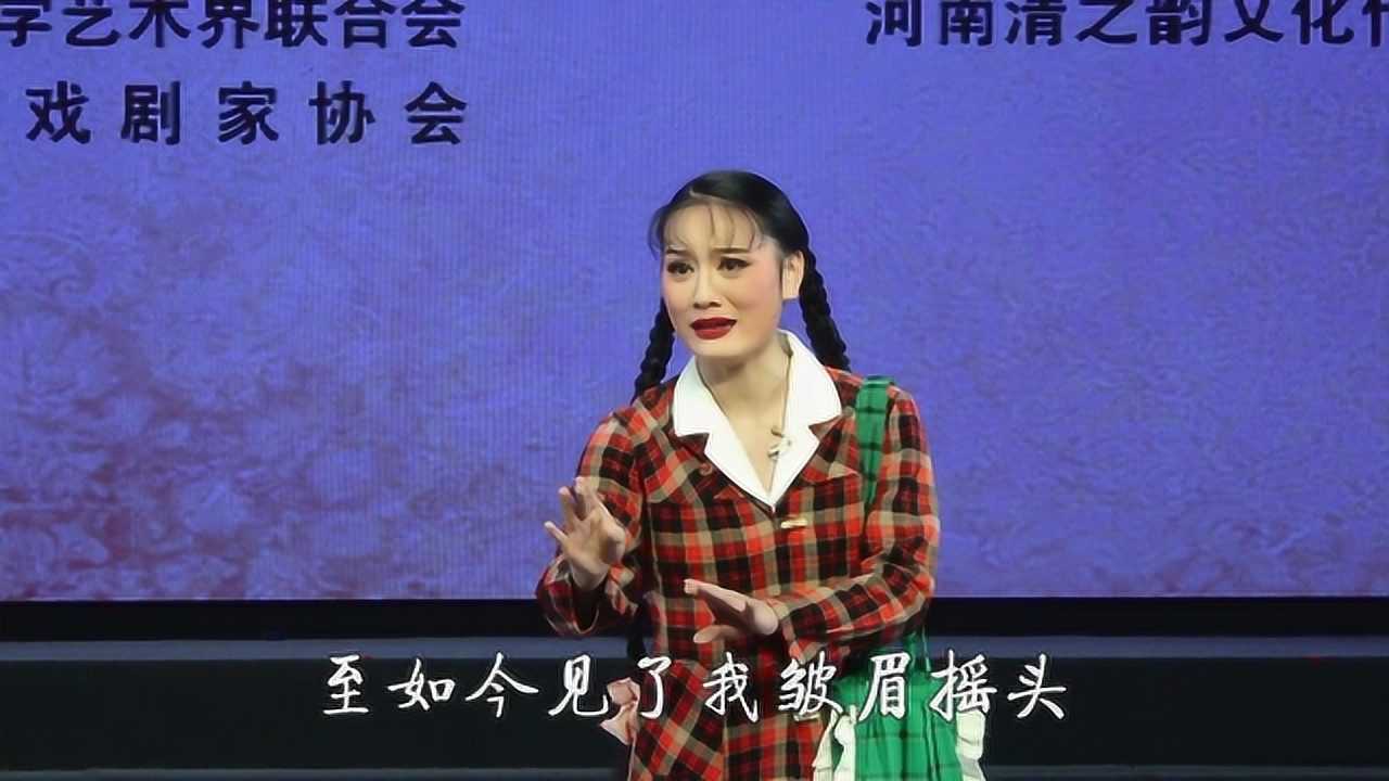 河南豫剧院三团王英姿朝阳沟银环下山一折美女唱的太棒了