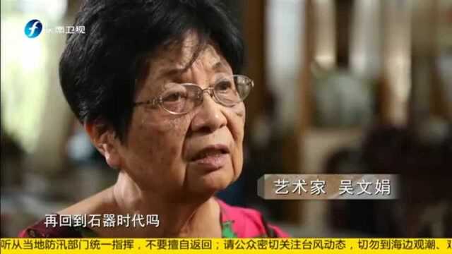 79岁福建艺术家吴文娟不服老要PK年轻人,你想挑战吗