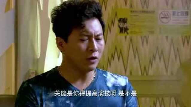 你是我的眼:神马让小弟提高演技,小弟不服气