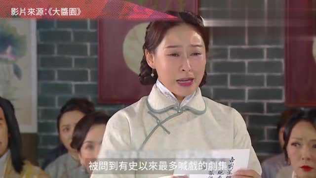 杨卓娜新剧演技炸裂,喊足18年被封御用寡妇:好头痛