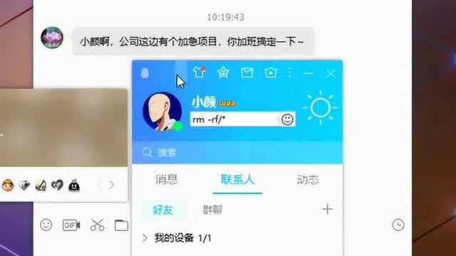 听说只有程序员才懂