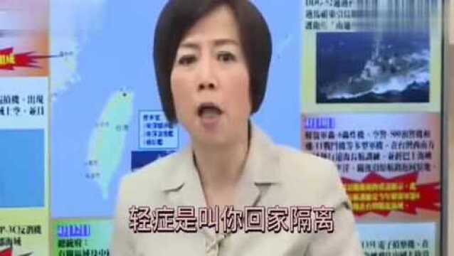 台湾黄智贤:大陆100%免费治疗!