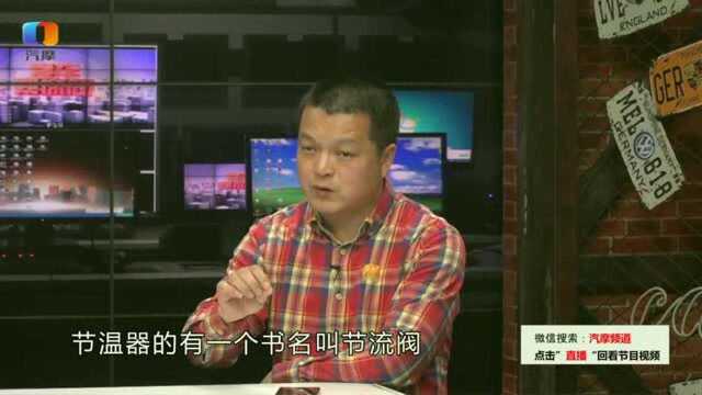 长安面包车跑高速没有水温显示怎么办?