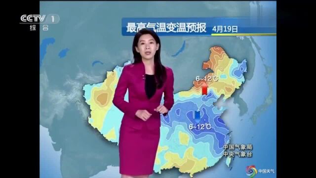 气象台:未来3天《1719号》全国天气预报,注意防范!