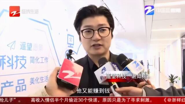 网红“筑巢”杭州余杭 三年培养五千名带货达人完成千亿成交额