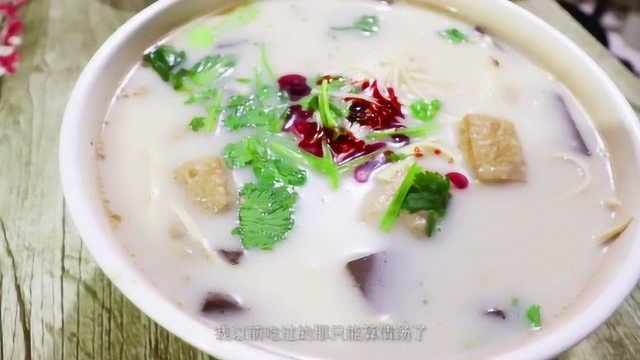 新乡美食:好多人安利我破街里面一定要种草的一家鸭血粉丝汤.