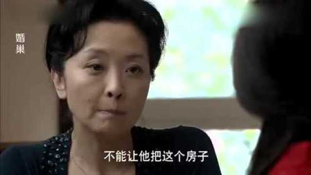 心机婆婆担心儿媳惦记房子,逼着儿媳做财产公证,儿媳反应亮了