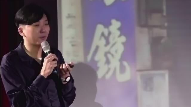 我们所在的社会,任何事情都有存在的必要|黄耀霆|TEDxNCCU