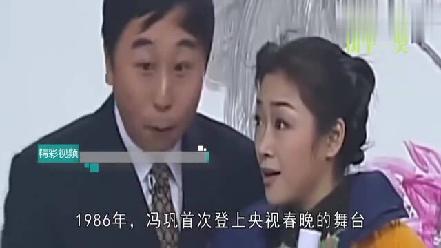 62岁国家一级演员冯巩家世被曝光,身份背景显赫,而他却为人低调