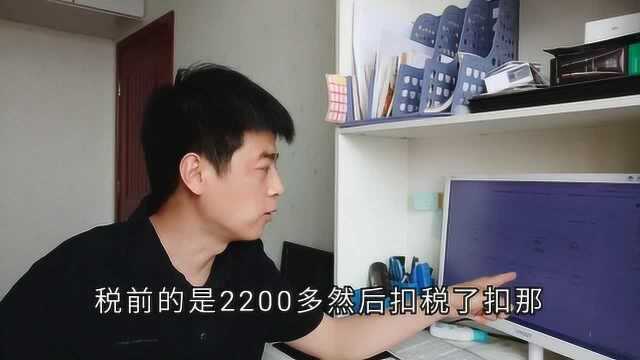 5月1日到账2043元,在家做兼职的方法很简单,到底是怎么做到的