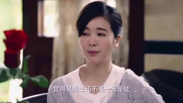 幸福照相馆:欺负老实人妹妹一语中矢道出了原因