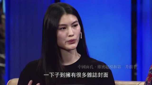 何穗晋升到一线模特,仅用了一年的时间,网友:与生俱来的优势