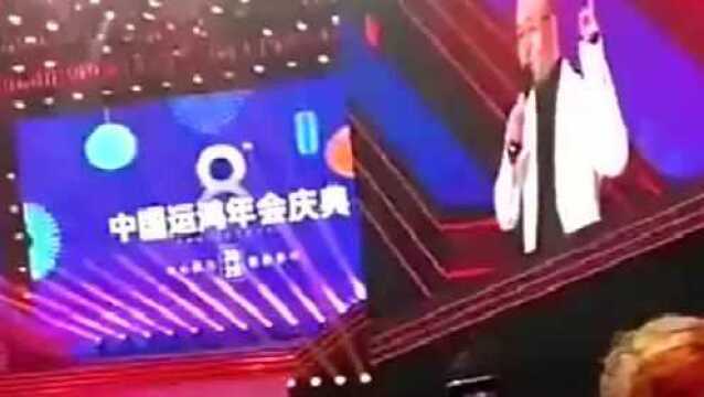 东方阿保放豪言:冲刺全球首富!